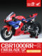 Special Offer Magic Factory 1/9 Honda Cbr1000Rr-R 