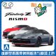 Qingdao Society 1/24 Rz34 Fairlady Z Nismo2024 06838/06839/06840