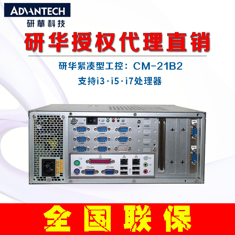 Yanhua CM-21B2 Compact Ultra-small Size Industrial Control Machine Expansion 2PCI 2PCIE Slot 10 Serial Port Dual Display
