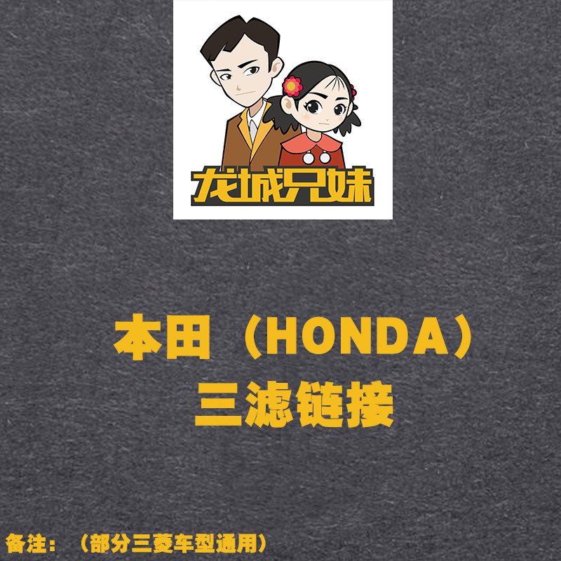 Fit GK5 Platinum Rui Civic Accord Front Van Odyssey CRV Jed Bin Smart Machine Filter Air Filter Special Shot