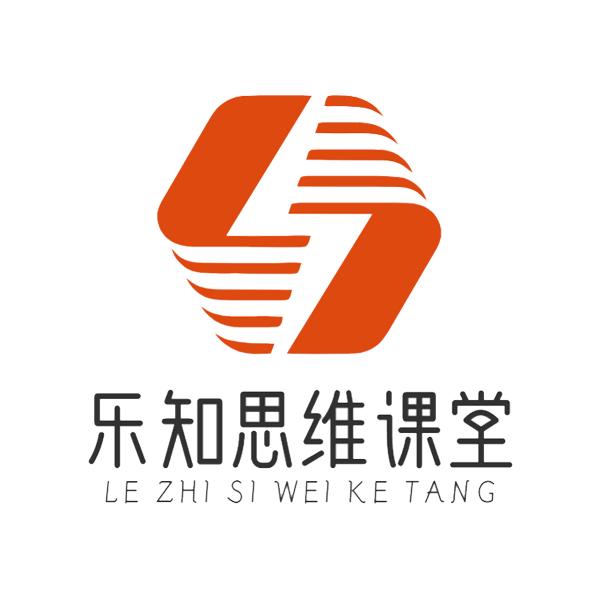 乐知思维