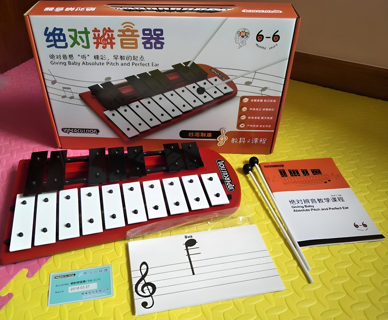 Authentic and Officially Licensed Taiwanese Absolute Pitch Trainer Duman Baby Music Enlightenment Absolute Pitch Sense Infant Early Education Authentic and Officially Licensed Taiwanese Absolute Pitch Trainer Duman Baby Music Enlightenment Absolute Pitch Sense Infant Early Education