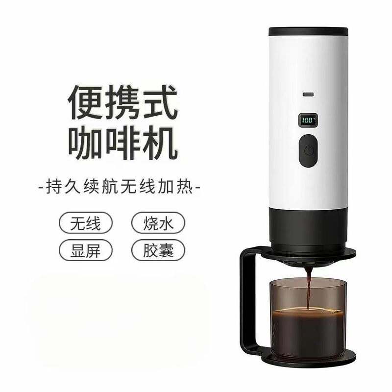 Portable Capsule Coffee Machine with Powder Bowl, Italian Espresso Small Home Coffee Machine, Outdoor Office Extraction Machine Portable Capsule Coffee Machine with Powder Bowl, Italian Espresso Small Home Coffee Machine, Outdoor Office Extraction Machine