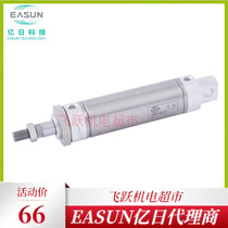 EASUN 100 million days stainless steel cylinder EMAC series cylinder diameter 16 20 20 32 32 40 40 gas moving elements