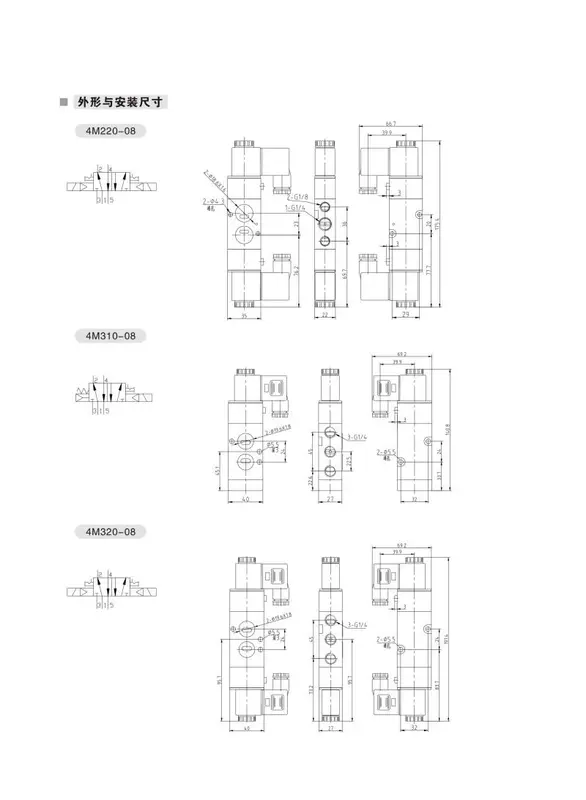 Van điện từ EASUN 4M210-08 4M310-08 Yiri linh kiện khí nén dạng tấm thiết bị truyền động van veneer van điện từ airtac 24v van bi đóng mở bằng khí nén