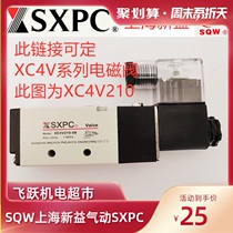 sxpc xin yi XC4V210-08 220 XC4V310-10 320 XC4V410 solenoid valve pneumatic components