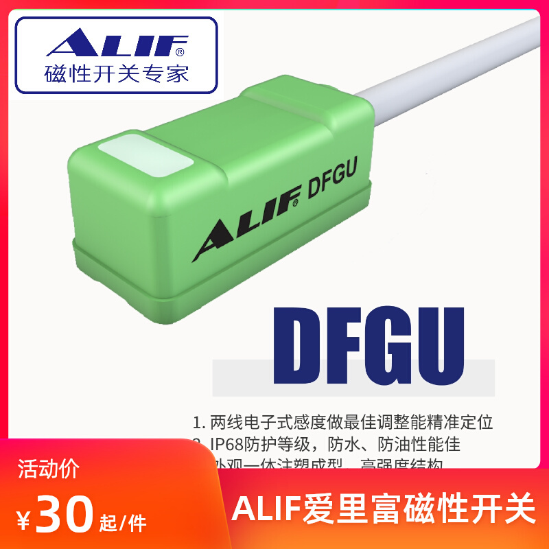 Alif Aili Fu Dfgu Dfgun Dfgup Al-98Df Explosion-Proof Magnetic Switch Electronic Pneumatic Component