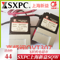 SQW Shanghai Xinyi QDH3102 Vacuum Two-position three-way high-frequency solenoid valve is replaced with pneumatic element by QVT307