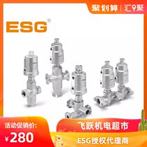 ESG multi-channel pneumatic control valve 103 Pneumatic angle seat valve selection 304 stainless steel thread quick installation double-acting normal closed