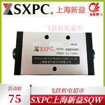 SXPC Shanghai Xinyi XQ231030 XQ231031 XQ231031 XQ231531 XQ231531 pneumatic element control valve