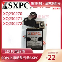 Shanghai Xinyi XQ230270 XQ230271 XQ230272 small directional valve SXPC pneumatic components spot