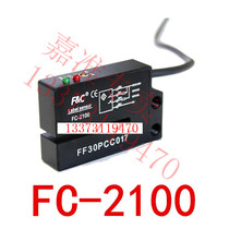 FC Garquasi FC2100 2107 2110 2110 2200 2200 2400 2600 2600 Label Sensor