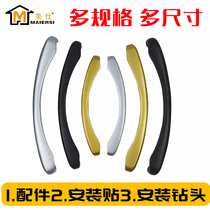 Sliding door handle Sliding door handle Kitchen Balcony Heavy glass door Aluminum alloy door Surface mounted handle handrail