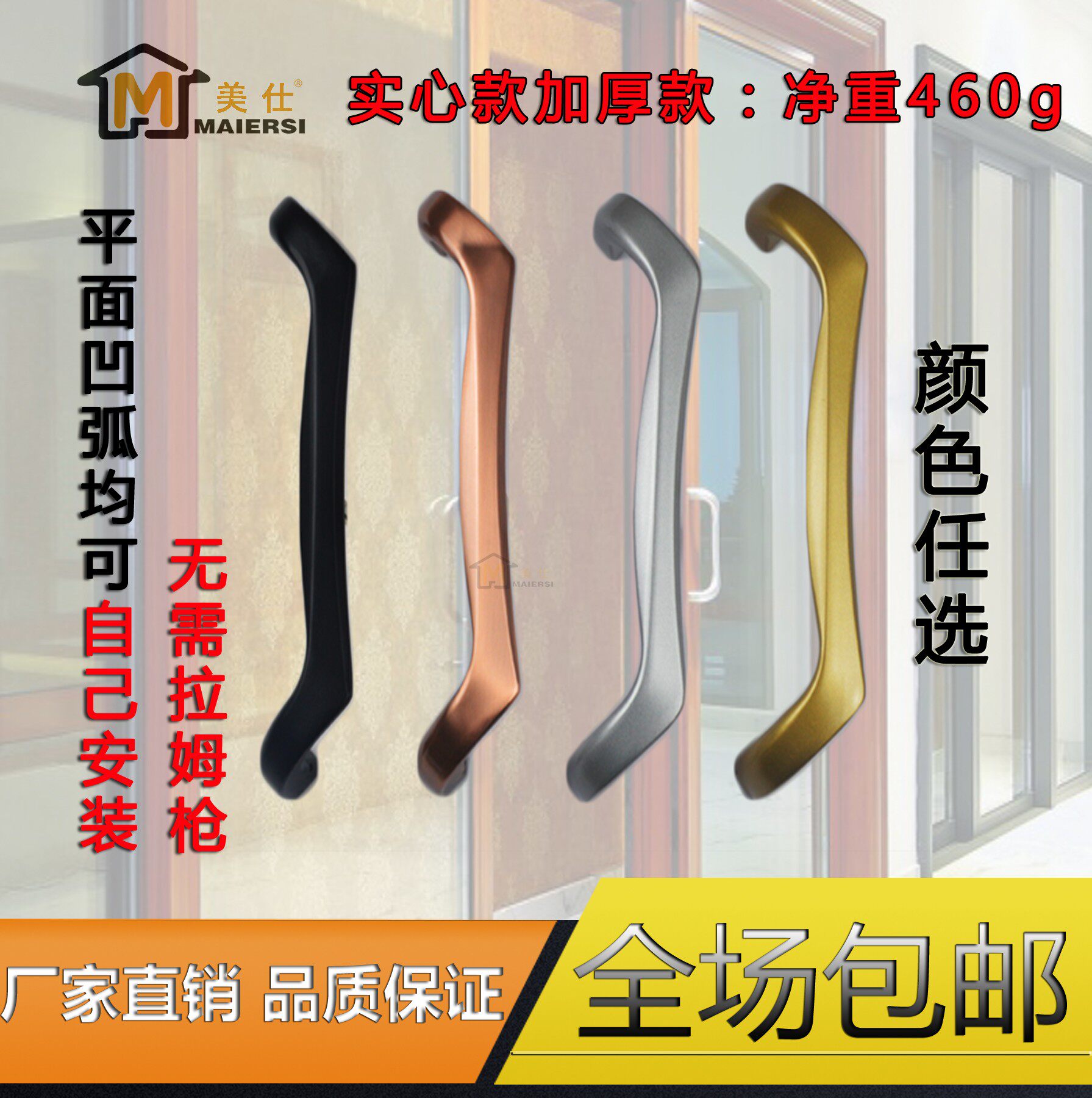 European simple heavy push-pull wooden door handle Hollow door Kitchen balcony Aluminum alloy sliding door handle Surface-mounted handle