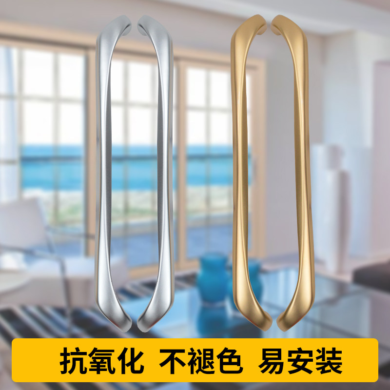 Sliding door handle pull door handle kitchen balcony heavy-duty glass door anodized aluminum alloy door surface mounted handle armrest