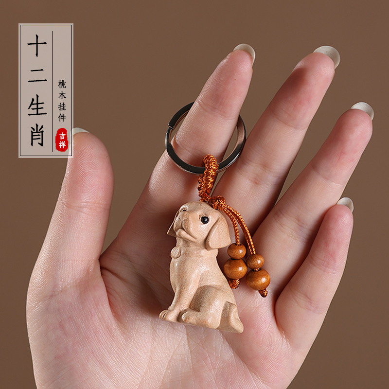 Natural Peach Wood Pendant Twelve Zodiac Car Keychain for Men and Women, Safe Rat, Tiger, Horse, Rooster, Pig Key Ring Ornament