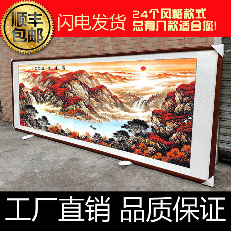 Hongyun Dangtou Chinese painting landscape painting living room hanging painting office fortune calligraphy painting new Chinese background wall decoration mural painting