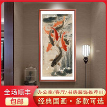 Porch draw vertical aisle lucky feng shui jiu yu tu decorative painting corridor paintings landscape enrichment moral murals