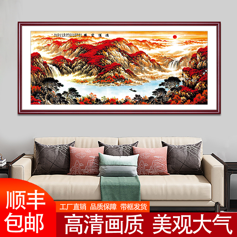 Landscape painting living room hanging painting Hongyun Dangtou Chinese painting office patron Zhao Cai calligraphy painting new Chinese background wall decoration