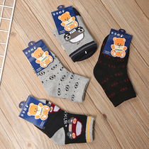 1 yuan 1-2 year old baby wearing childrens socks autumn and winter cotton socks boys and girls