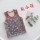 Серый Xiaohua I0503
