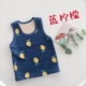 Blue Lemon I0503