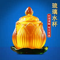 Glazed lotus water supply cup Tibetan Buddhist utensils holy water cup Tibetan Buddhist temple cup purified water cup ornaments