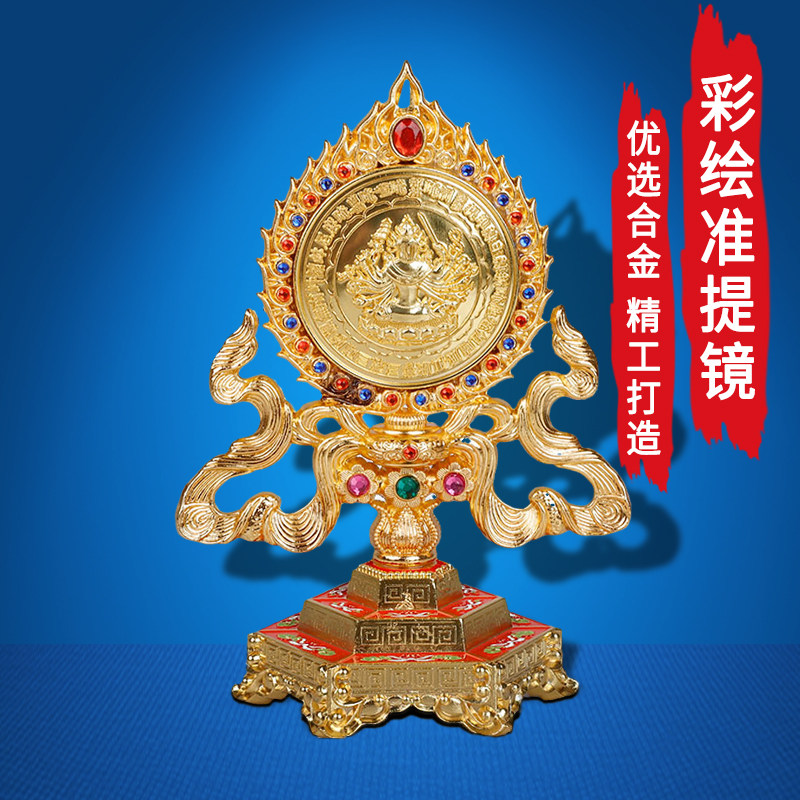 Tibetan Buddhist Tool Copper Alloy Gold Painting Listed Mirror Tantry of Tibetan Buddhist Masters