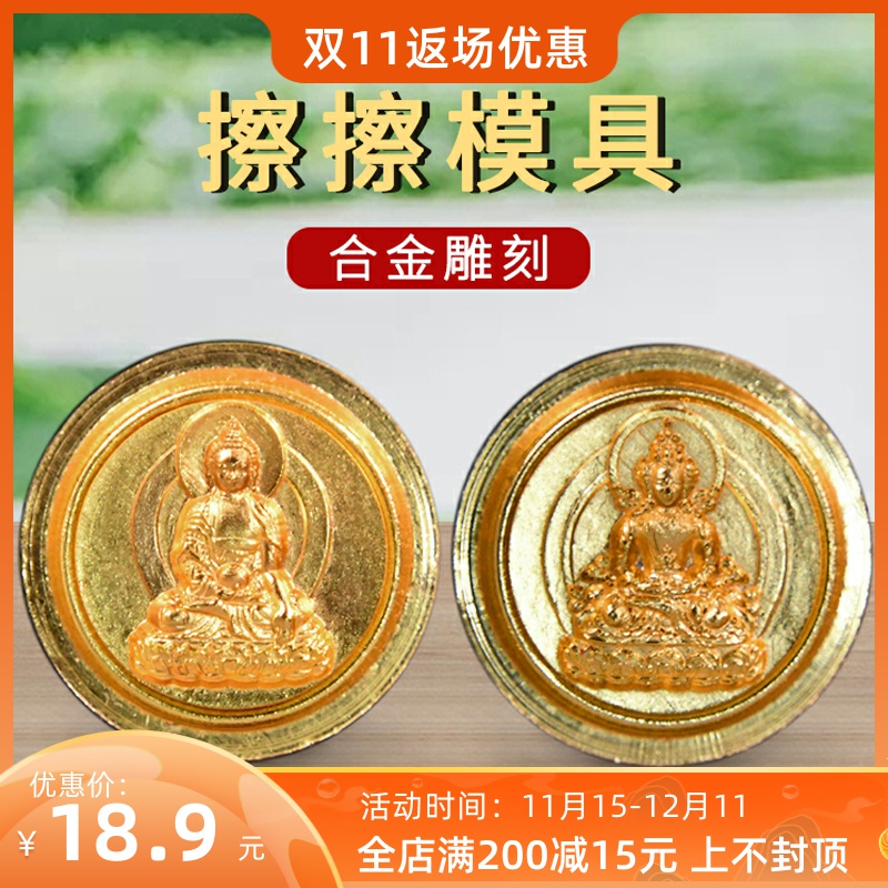 Wiping Buddha statue mold Tibetan clay water copper alloy copy production Tantric Tibetan Buddha trumpet