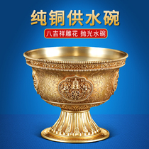 Pure copper water supply bowl eight auspicious carved Buddha holy water cups high-foot eight offering cups large size 1 set of 7