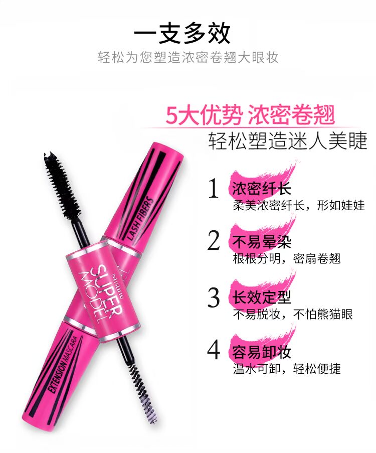 Thái Lan Mistine4D đôi đầu đen ống bột mascara không thấm nước và mồ hôi không nở hoa sợi lỏng tăng trưởng mascara maybelline hyper curl