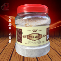 North Inner Mongolia Tedomao Flag Bialig Thai Shepherd Salty Milk Tea Fried Rice Milk Tea 1000g Barrel Clothing