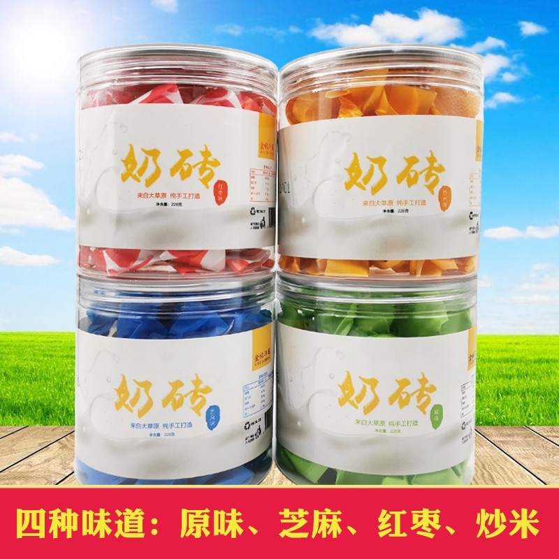 Authentic Inner Mongolia Tairy Milk Brick Original Sesame Fried Rice Red Date Taste 228 gr Bottling Paper Packaging Nets Red Snacks