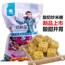 yogurt fried rice sugar AA subsection 500 gr Inner Mongolia fried rice sugar handmade old yogurt sugar without adding perspiration