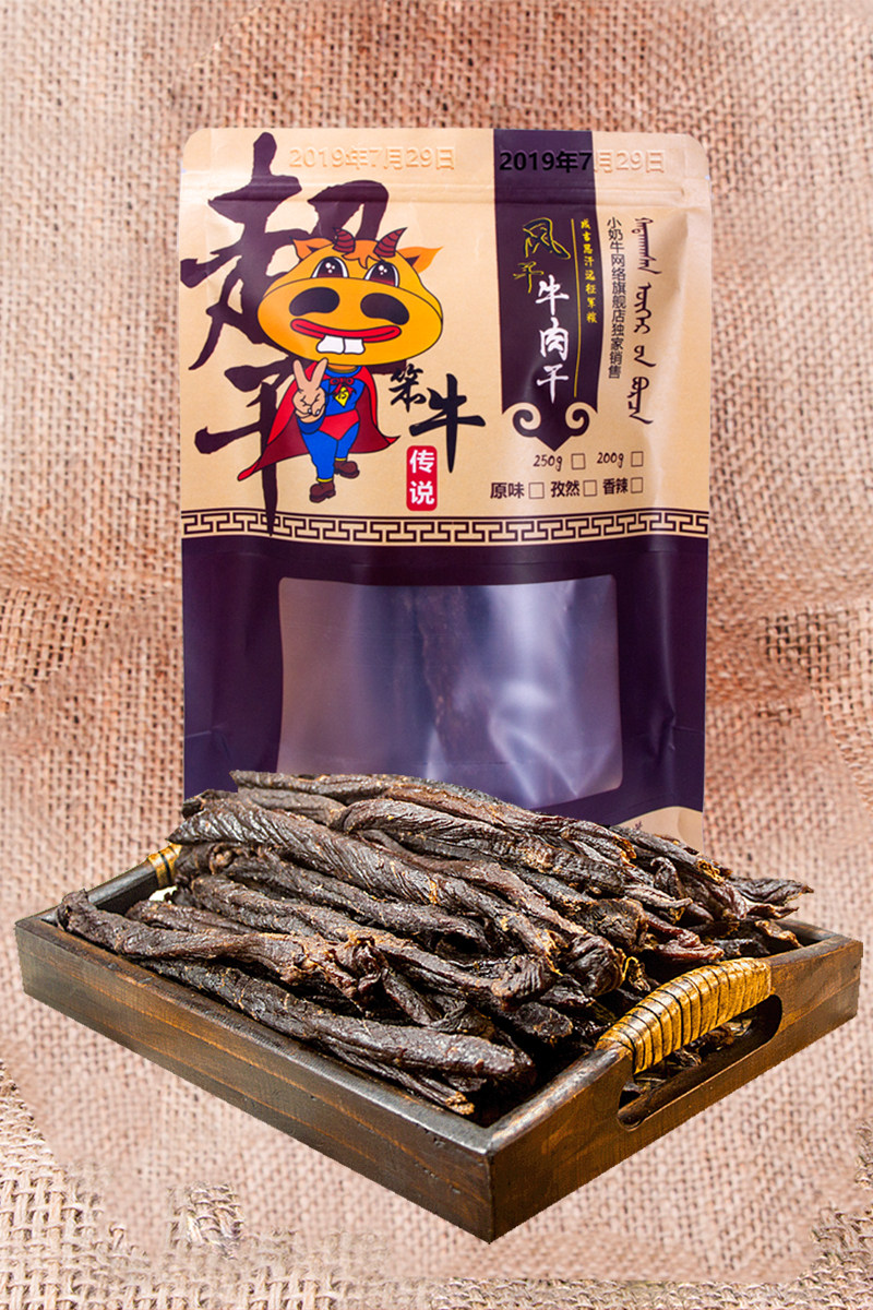 Authentic Inner Mongolia air-dried beef dried beef dry ultra-dry ultra-hard with chewy and original flavor bulk strip 500 gr d