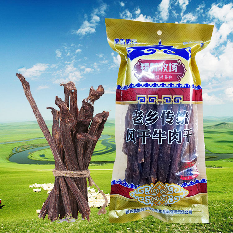 Inner Mongolia Terrific hand ripping air-dry over dry food Sirim Ranch 500 gr loaded with no added original taste snacks