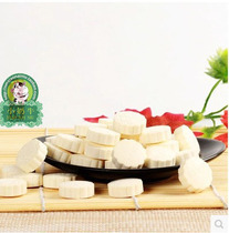 2 barrels of milk slices dried in Inner Mongolia original milk slices milk shell milk 238 grams of bottled cheese products