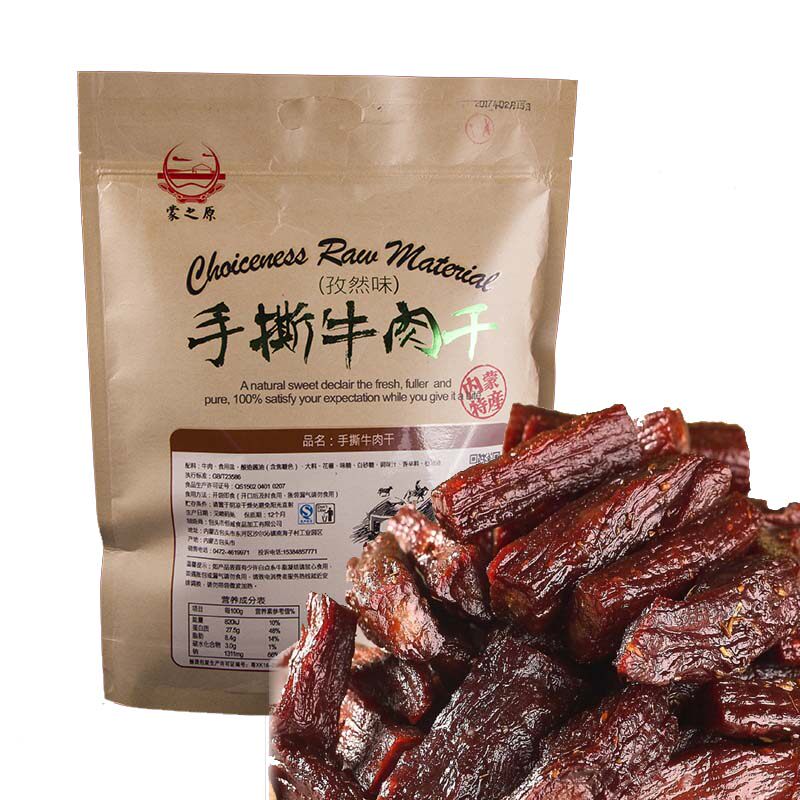 Authentic Inner Mongolia Beef Dry Hand Ripping 500g Independent Vacuum Bagged Mongolian Original Flavor of the Spicy and Spicy Snacks