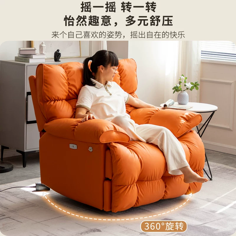 Electric space sofa, rotating baby rocker, cloud