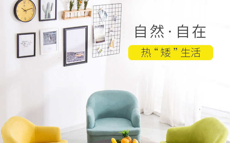 giải trí nhỏ phòng ngủ đáng yêu ban công phòng ngủ sofa nhỏ hiện đại ghế ăn tối giản Bắc Âu Ghế trẻ em - Ghế sô pha ghế sofa bệt