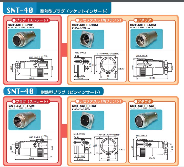 SNT-4002-PCF Japan SANWA Sanwa connector SNT-4002-RSM original import order negotiation