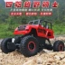 Điều khiển từ xa xe đồ chơi bốn bánh lái xe off-road sạc mã lực lớn leo lên chân đua lớn chống lại mô hình cậu bé rơi xe điều khiển cho bé Đồ chơi điều khiển từ xa