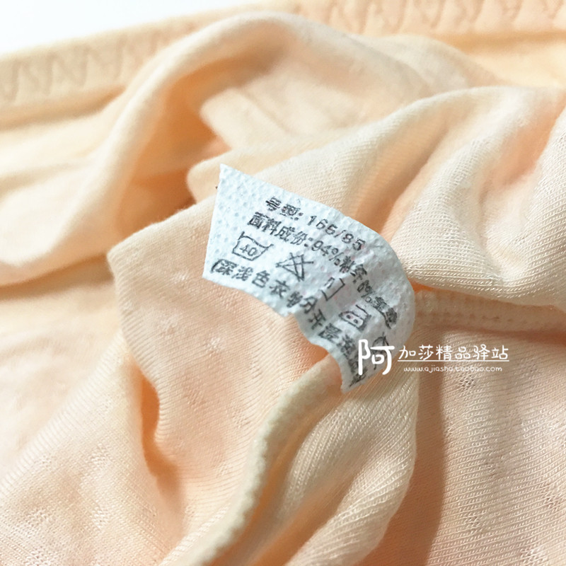 Đầy đủ 4 包邮 佳佳 欣 Visco phụ nữ giữa tầng breathable lỗ thoải mái phương thức rắn màu tam giác tóm tắt