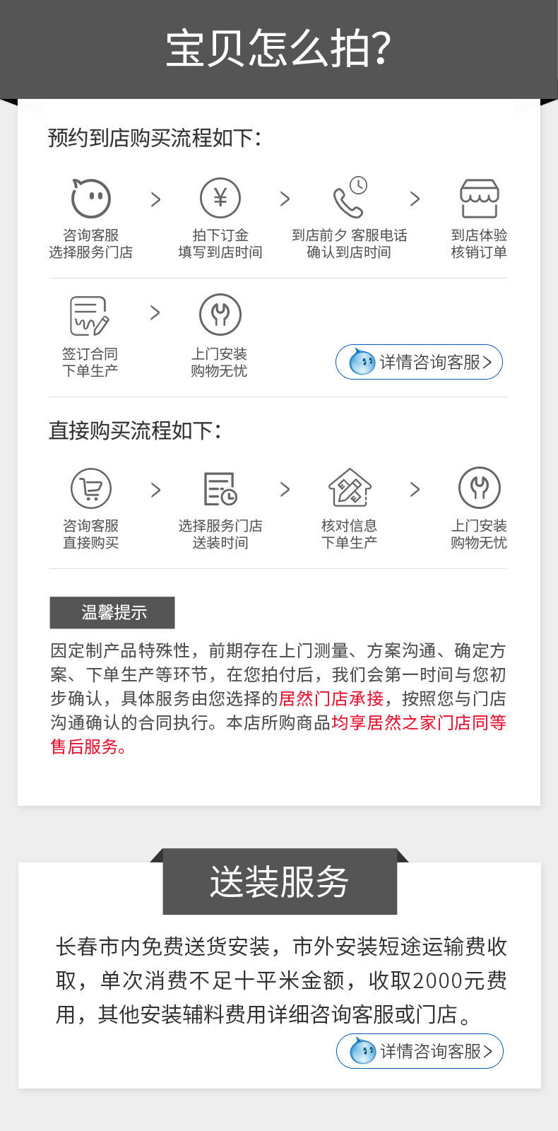 Москитные сетки, Экраны 居然之家 丝吉利娅精钢网纱窗 防盗防蚊防虫