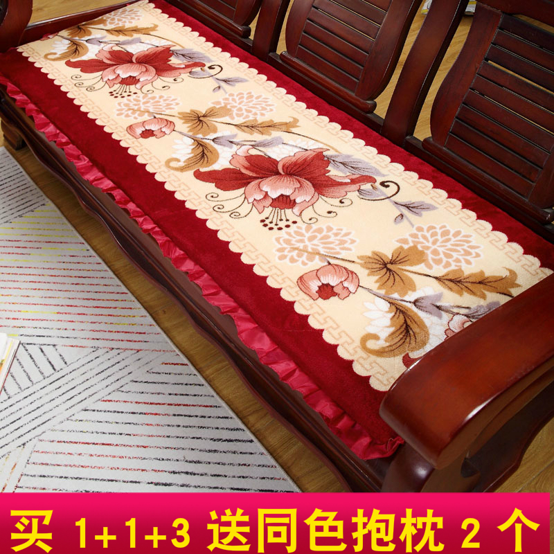Fall/winter single double three solid wood sofa cushion non-slip padded sponge mahogany sofa cushion connected wooden chair cushion