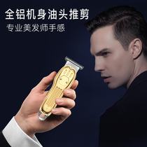 Carving fader barber shop oil head electric hair clipper hair salon special shaved head artifact gradient push white hair clipper trimming