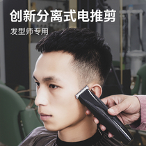 Shave electric clipper barber shop special electric clipper professional hair salon clipper hair clipper styling hairdressing gradient clipper