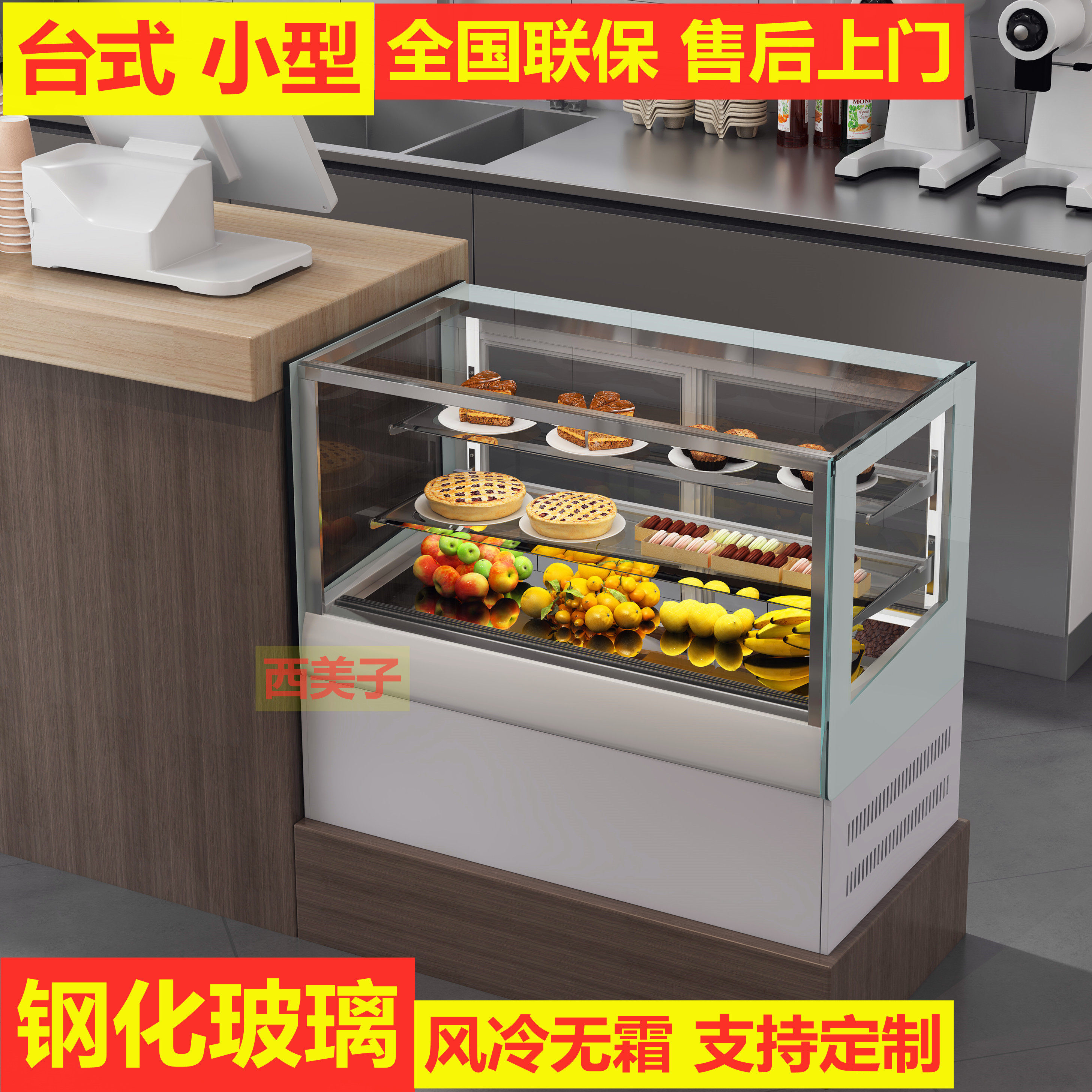 Cake cabinet refrigerated display cabinet right angle round arc preservation cabinet fruit delicatessen dessert mousse cabinet small desktop air-cooled