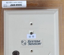 SYSTEM SENSOR JSKM-M900C intelligent output control module new in stock