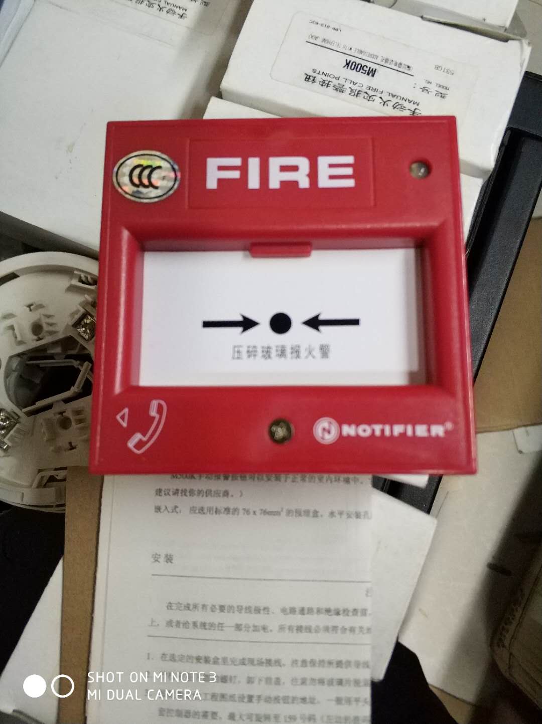 Original Nodi Phil M500K manual alarm button M500K hand newspaper old version NOTIFIER